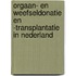 Orgaan- en weefseldonatie en -transplantatie in Nederland