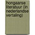 Hongaarse literatuur (in Nederlandse vertaling)