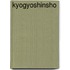 Kyogyoshinsho