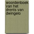 Woordenboek van het Drents van Dwingelo