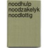 Noodhulp noodzakelyk noodlottig