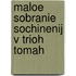 Maloe sobranie sochinenij v trioh tomah