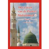 Het leven van de Profeet Mohammed (vzmh) door A. Oueslati