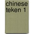 Chinese teken 1