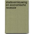 Stadsvernieuwing en economische recessie