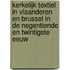 Kerkelijk textiel in Vlaanderen en Brussel in de negentiende en twintigste eeuw