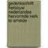 Gedenkschrift Herbouw Nederlandse Hervormde Kerk te Ameide