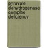 Pyruvate dehydrogenase complex deficiency