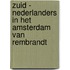 Zuid - Nederlanders in het Amsterdam van Rembrandt