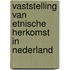 Vaststelling van etnische herkomst in Nederland