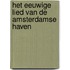 Het eeuwige lied van de Amsterdamse haven