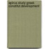 Epirus study greek constitut.development