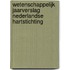 Wetenschappelijk jaarverslag Nederlandse Hartstichting
