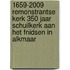 1659-2009 Remonstrantse Kerk 350 jaar schuilkerk aan het Fnidsen in Alkmaar