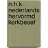 N.H.K. Nederlands Hervormd Kerkbesef