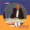 Regels en Wetten door Ruud Schinkel