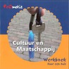 Huur een huis door Ruud Schinkel