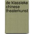 De klassieke Chinese theaterkunst