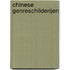 Chinese genreschilderijen