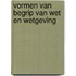 Vormen van begrip van wet en wetgeving