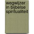 Wegwijzer in Bijbelse spiritualiteit