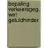 Bepaling verkeersgeg. wet geluidhinder