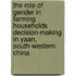 The role of gender in farming households decision-making in Yaan, south-western China