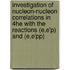 Investigation of nucleon-nucleon correlations in 4He with the reactions (e,e'p) and (e,e'pp)