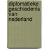 Diplomatieke geschiedenis van nederland