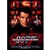 Tomorrow never dies