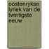 Oostenrykse lyriek van de twintigste eeuw
