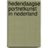 Hedendaagse portretkunst in nederland