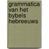 Grammatica van het bybels hebreeuws