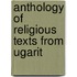 Anthology of religious texts from ugarit