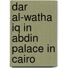 Dar al-watha iq in abdin palace in cairo door Rivlin