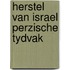 Herstel van israel perzische tydvak