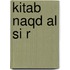 Kitab naqd al si r