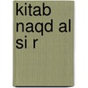 Kitab naqd al si r by Qudama B. Ga Far Al Katib
