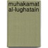 Muhakamat al-lughatain
