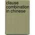Clause combination in Chinese