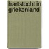 Hartstocht in Griekenland