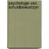 Psychologie van schuldbewustzyn