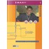 1 vmbo kgt/havo/vwo