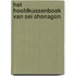 Het hoofdkussenboek van Sei Shonagon