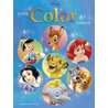 Disney super color parade (filmfiguren) / disney super color parade door Onbekend