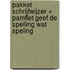 Pakket Schrijfwijzer + Pamflet Geef de spelling wat speling