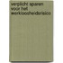 Verplicht sparen voor het werkloosheidsrisico