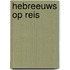 Hebreeuws op reis