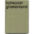 Kykwyzer griekenland