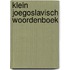 Klein joegoslavisch woordenboek